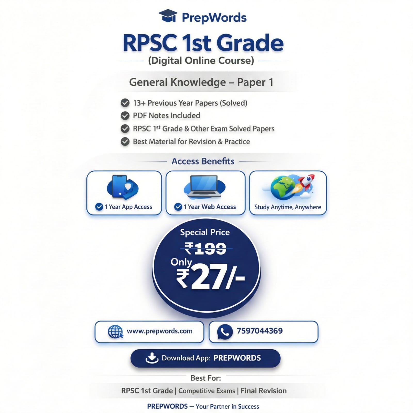 RPSC - 1 Grade